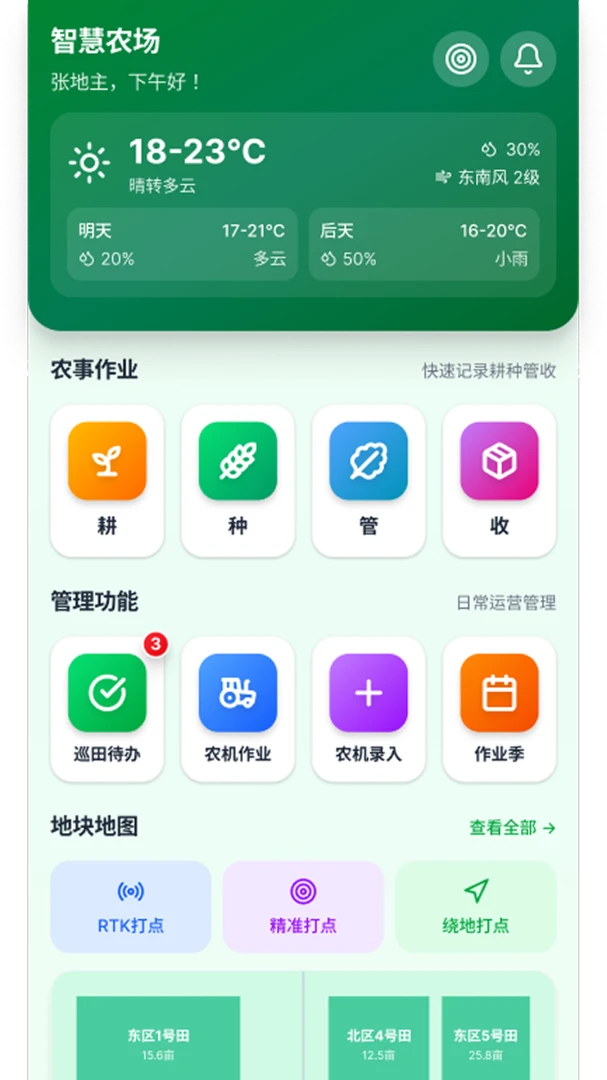 ������2026���°汾v1.0.6 �ٷ������ͼ