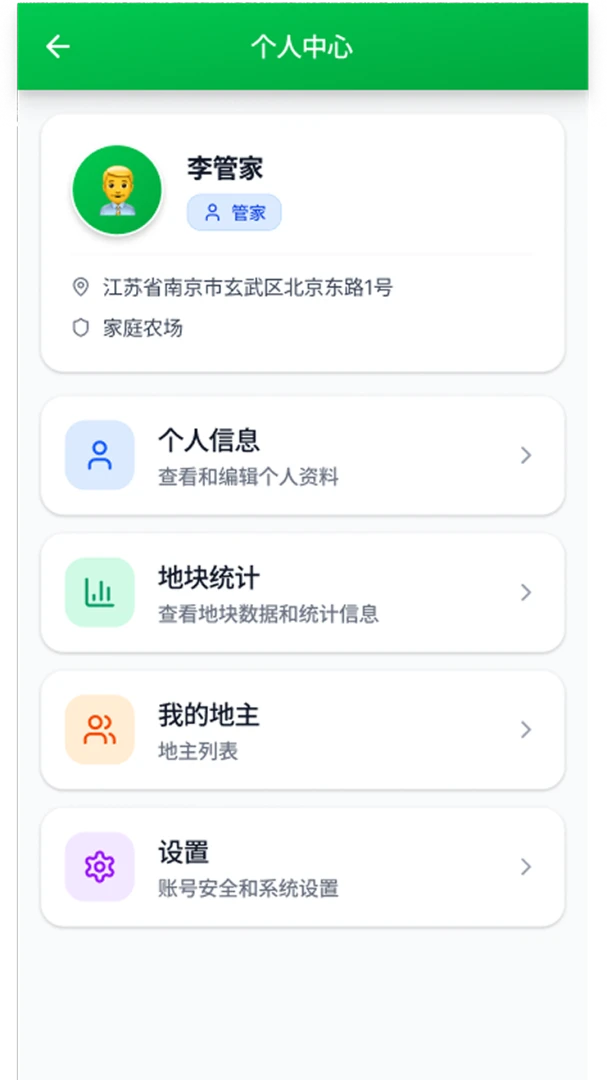 ������2026���°汾v1.0.6 �ٷ������ͼ