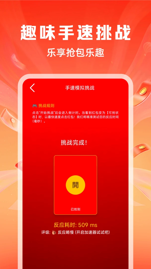 ������˿�����v1.0.1 �ٷ������ͼ