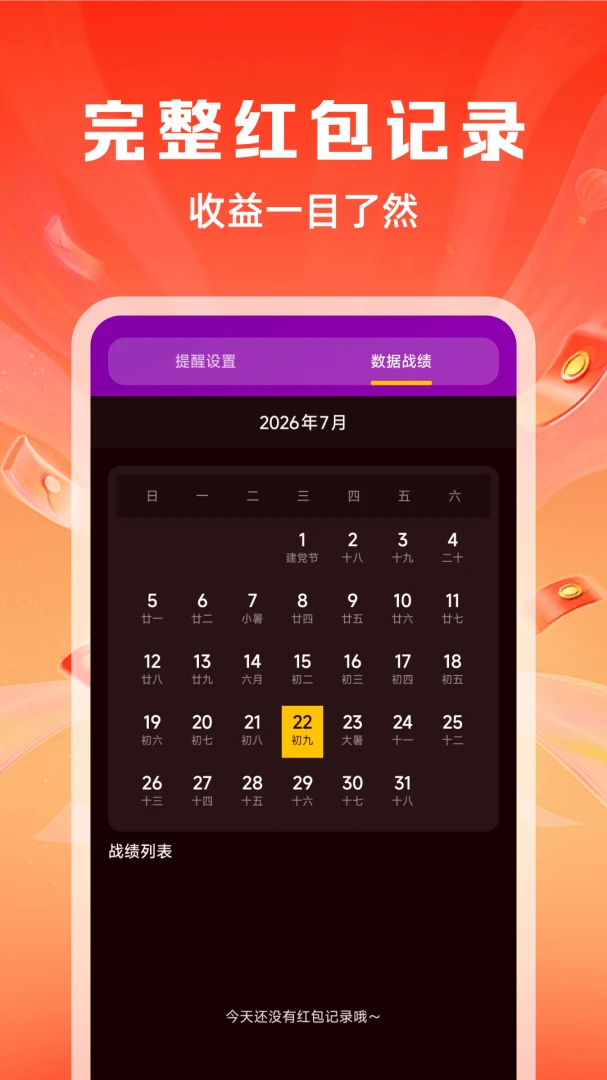������˿�����v1.0.1 �ٷ������ͼ