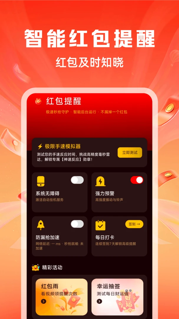 ������˿�����v1.0.1 �ٷ������ͼ