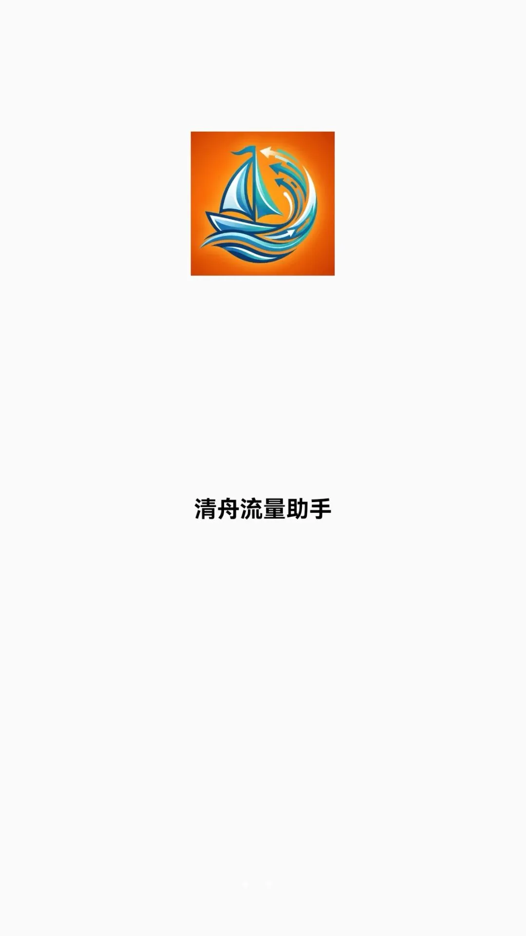 ������������2026���°汾v1.0.0 �ֻ����ͼ