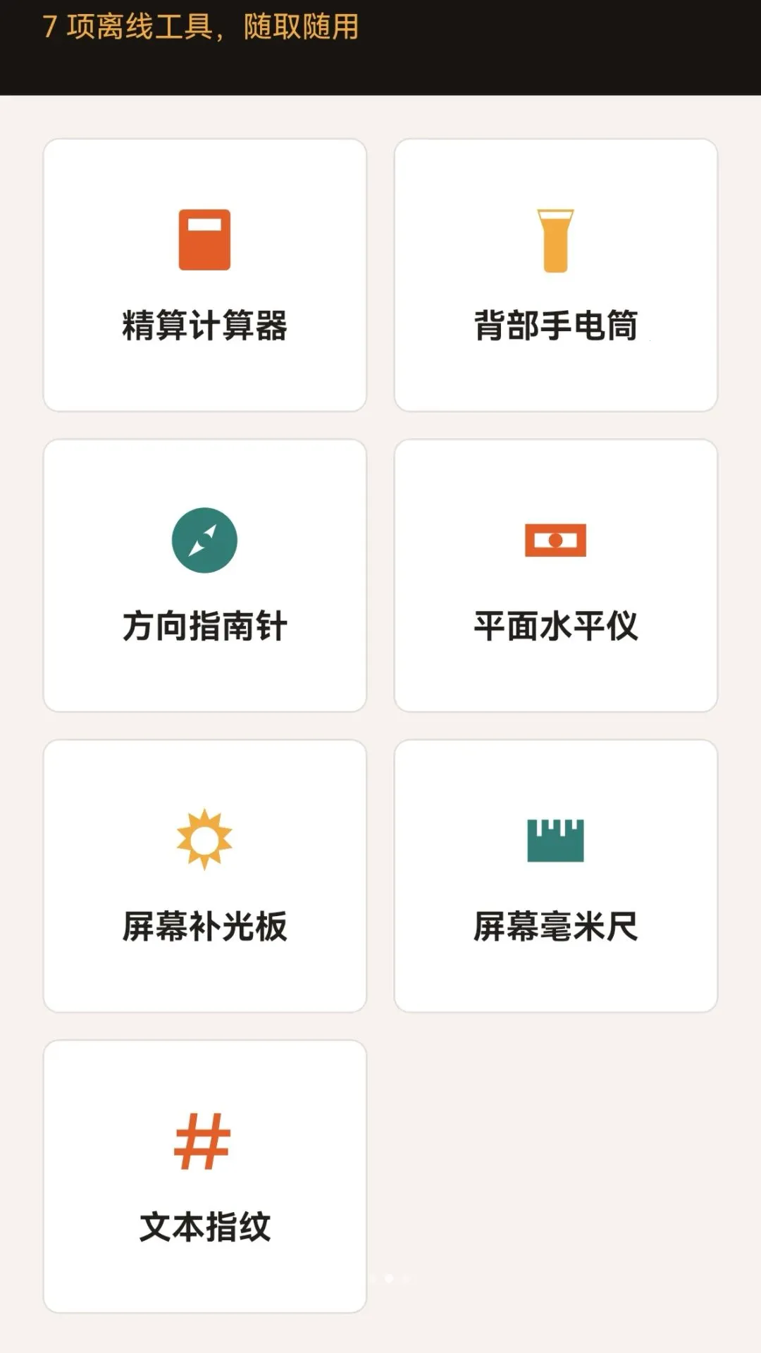 ������������2026���°汾v1.0.0 �ֻ����ͼ