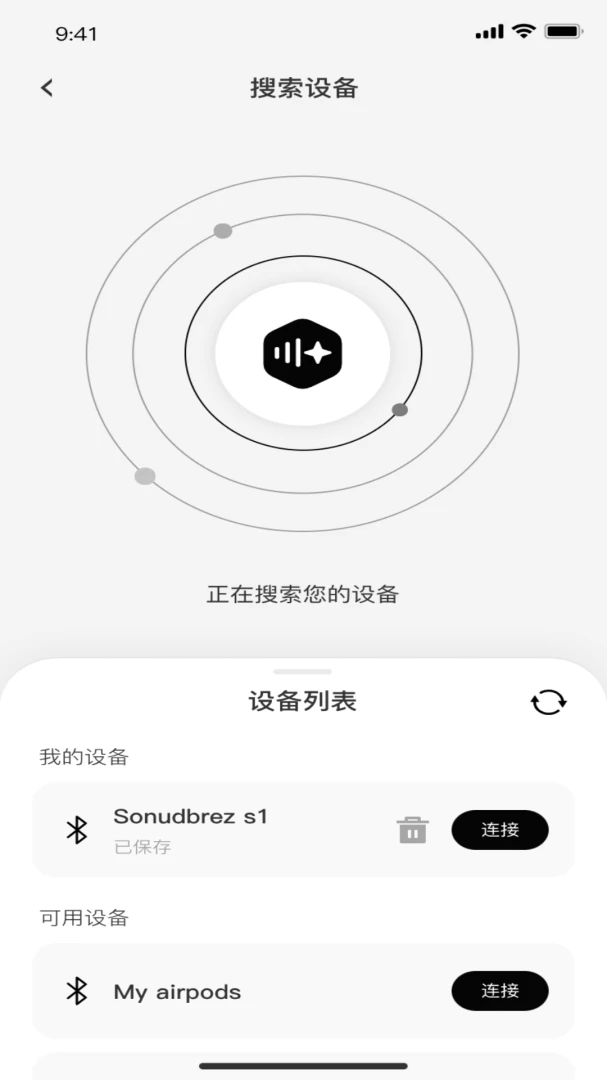 Headwolf AIv1.0.7 ��׿���ͼ