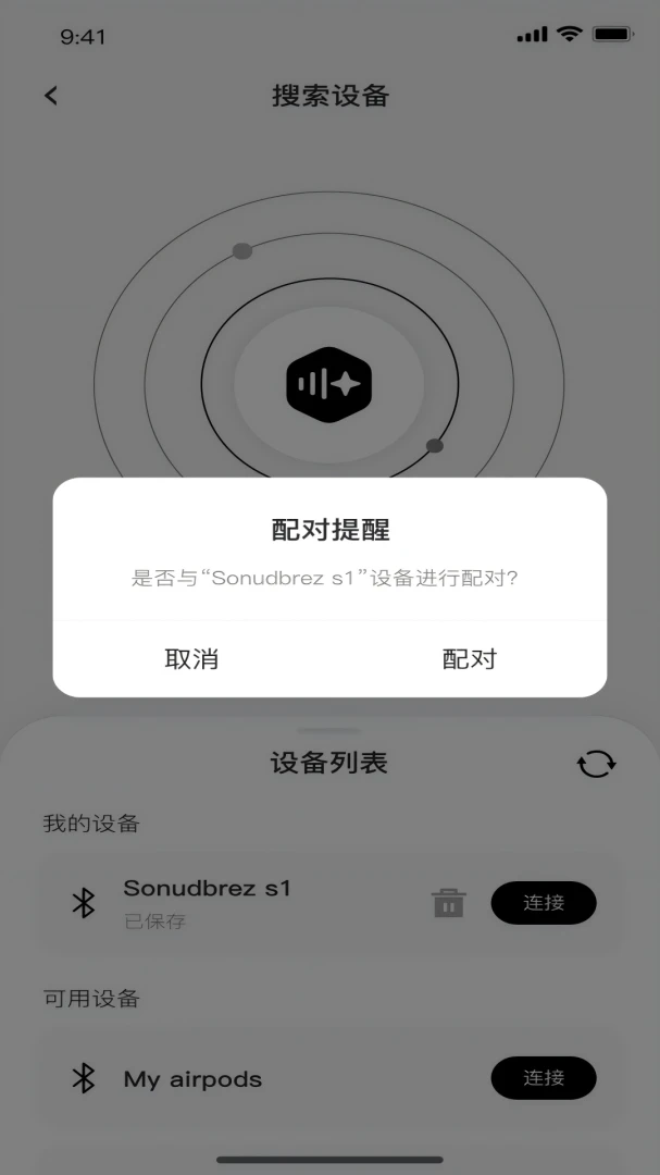 Headwolf AIv1.0.7 ��׿���ͼ