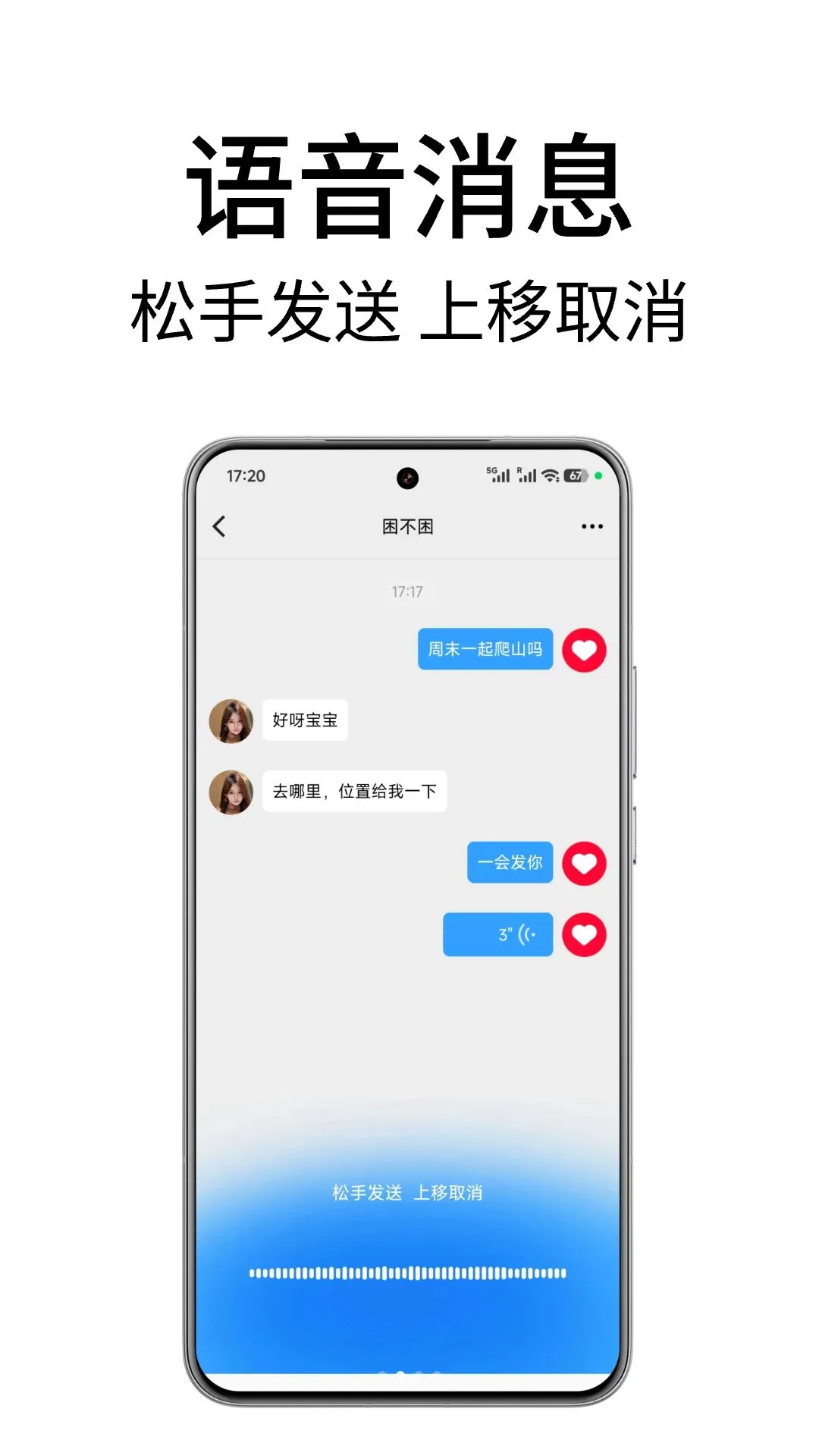 ���������v2.0.0 �ֻ����ͼ