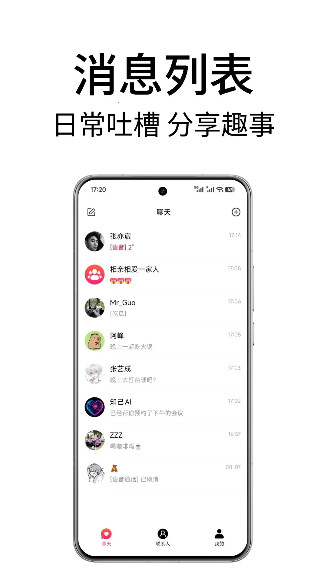 ���������v2.0.0 �ֻ����ͼ