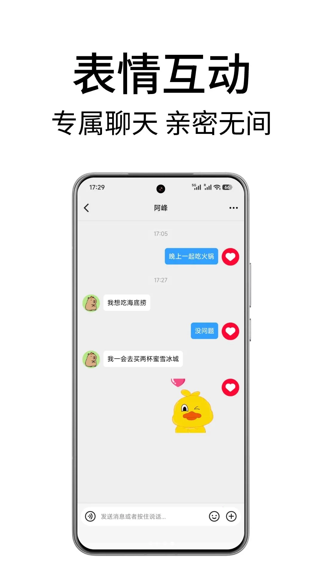 ���������v2.0.0 �ֻ����ͼ