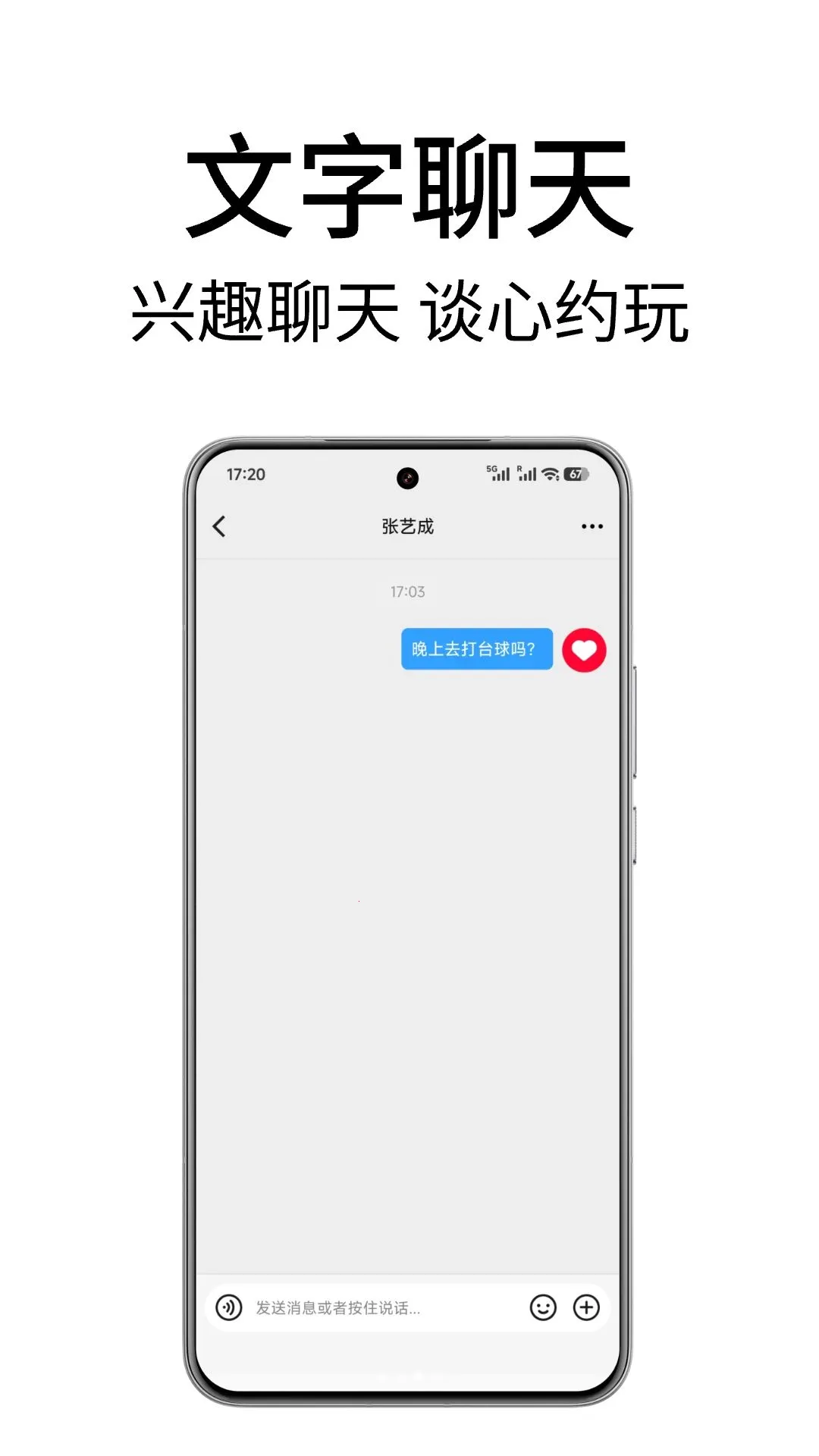 ���������v2.0.0 �ֻ����ͼ