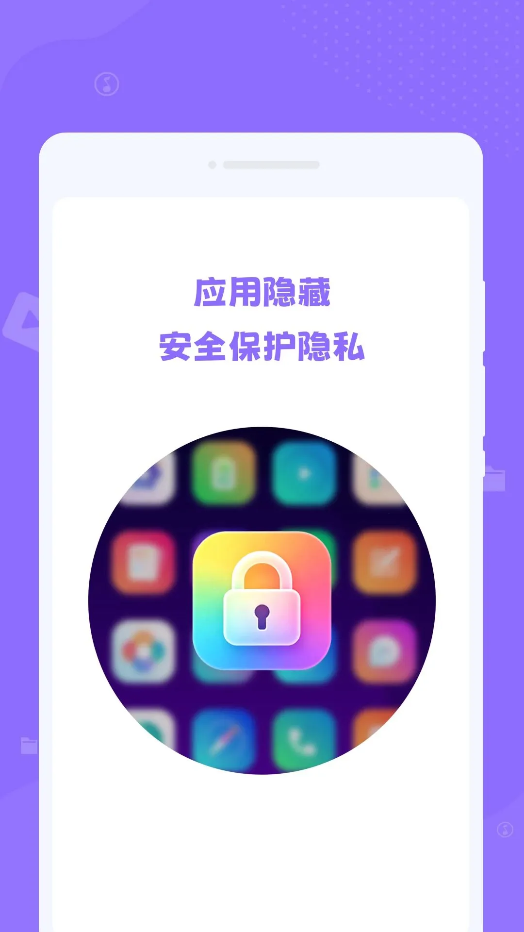 ��ZӦ������v1.0.0 �ֻ����ͼ