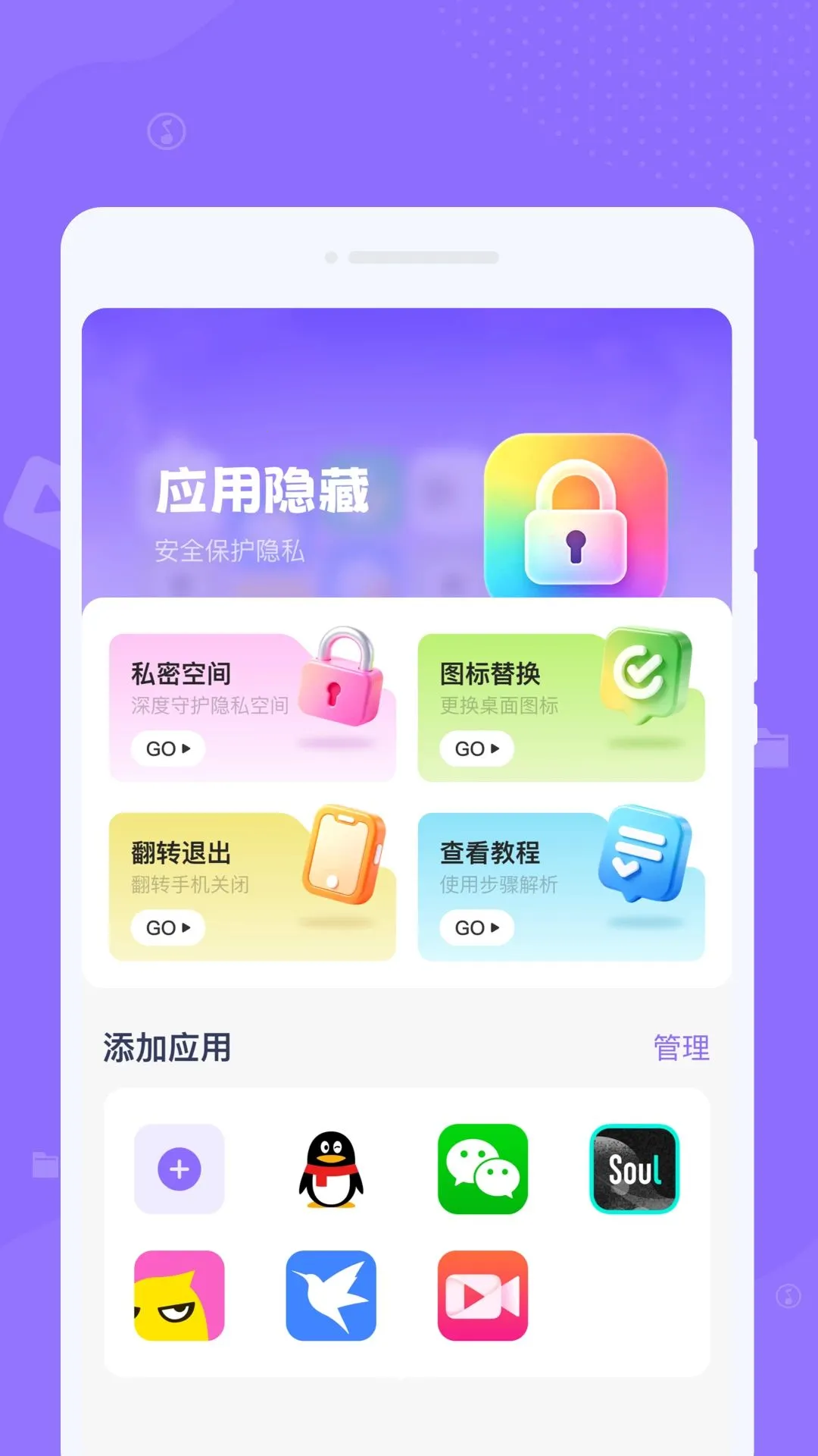 ��ZӦ������v1.0.0 �ֻ����ͼ