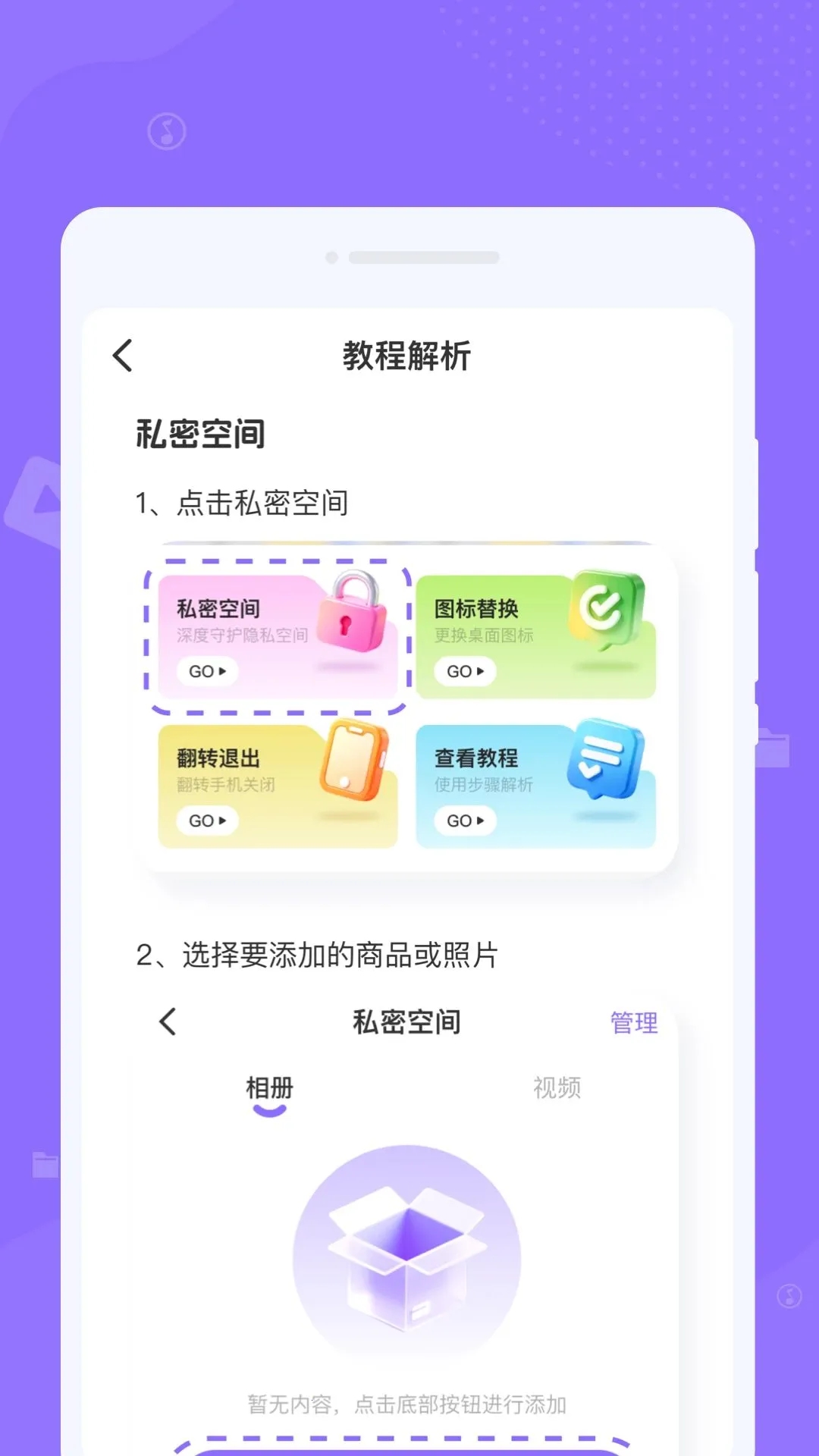 ��ZӦ������v1.0.0 �ֻ����ͼ