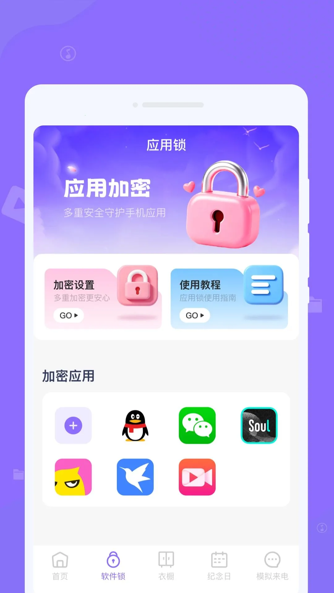 ��ZӦ������v1.0.0 �ֻ����ͼ