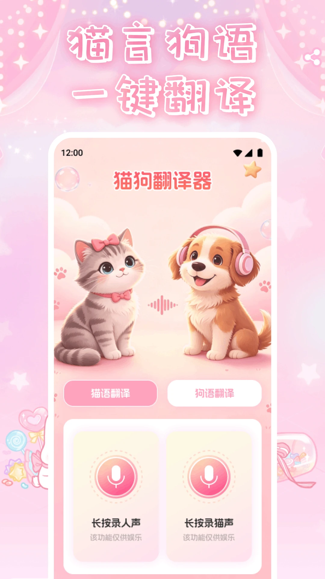 uuģ����v1.3 �ֻ����ͼ