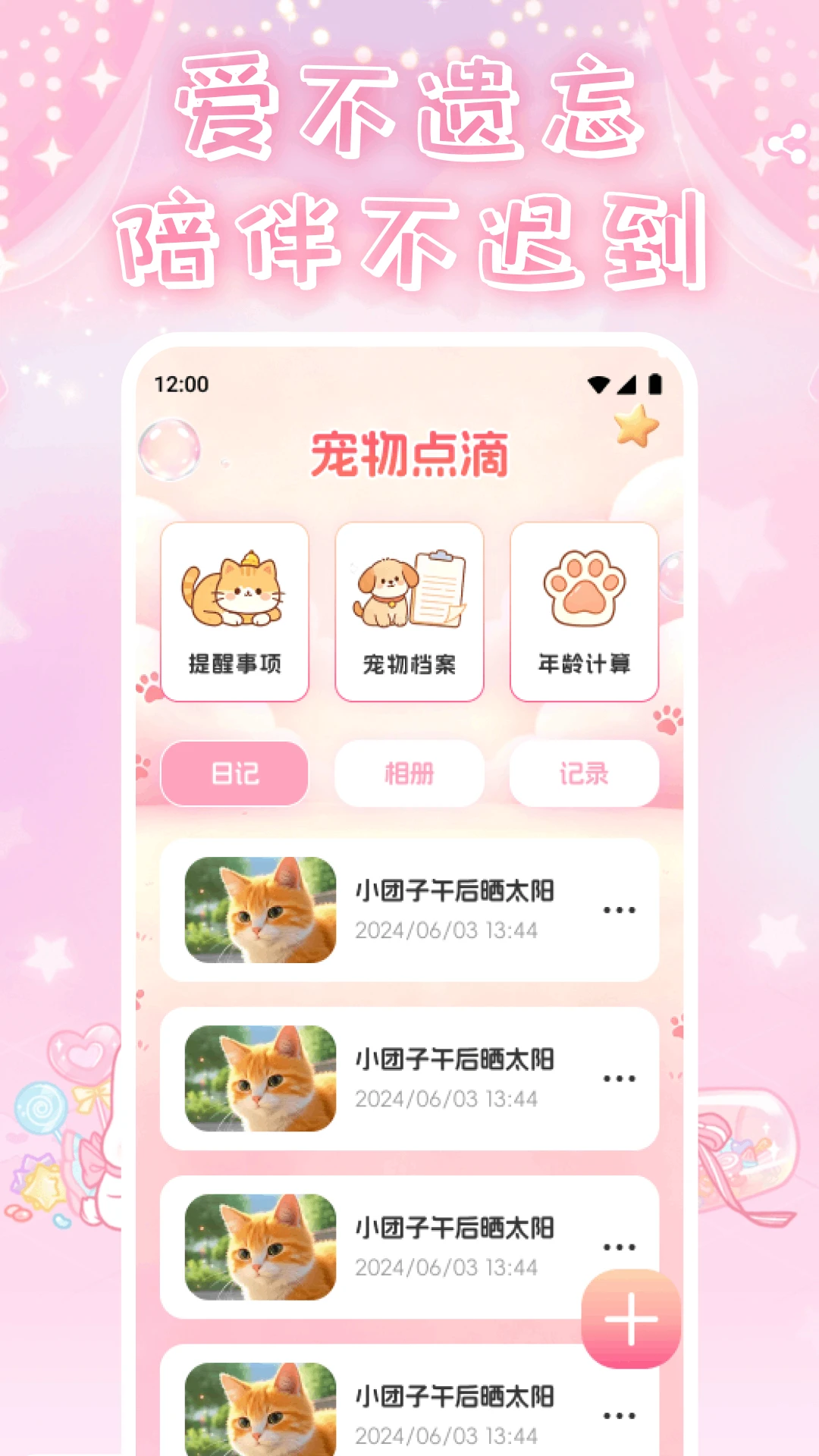 uuģ����v1.3 �ֻ����ͼ