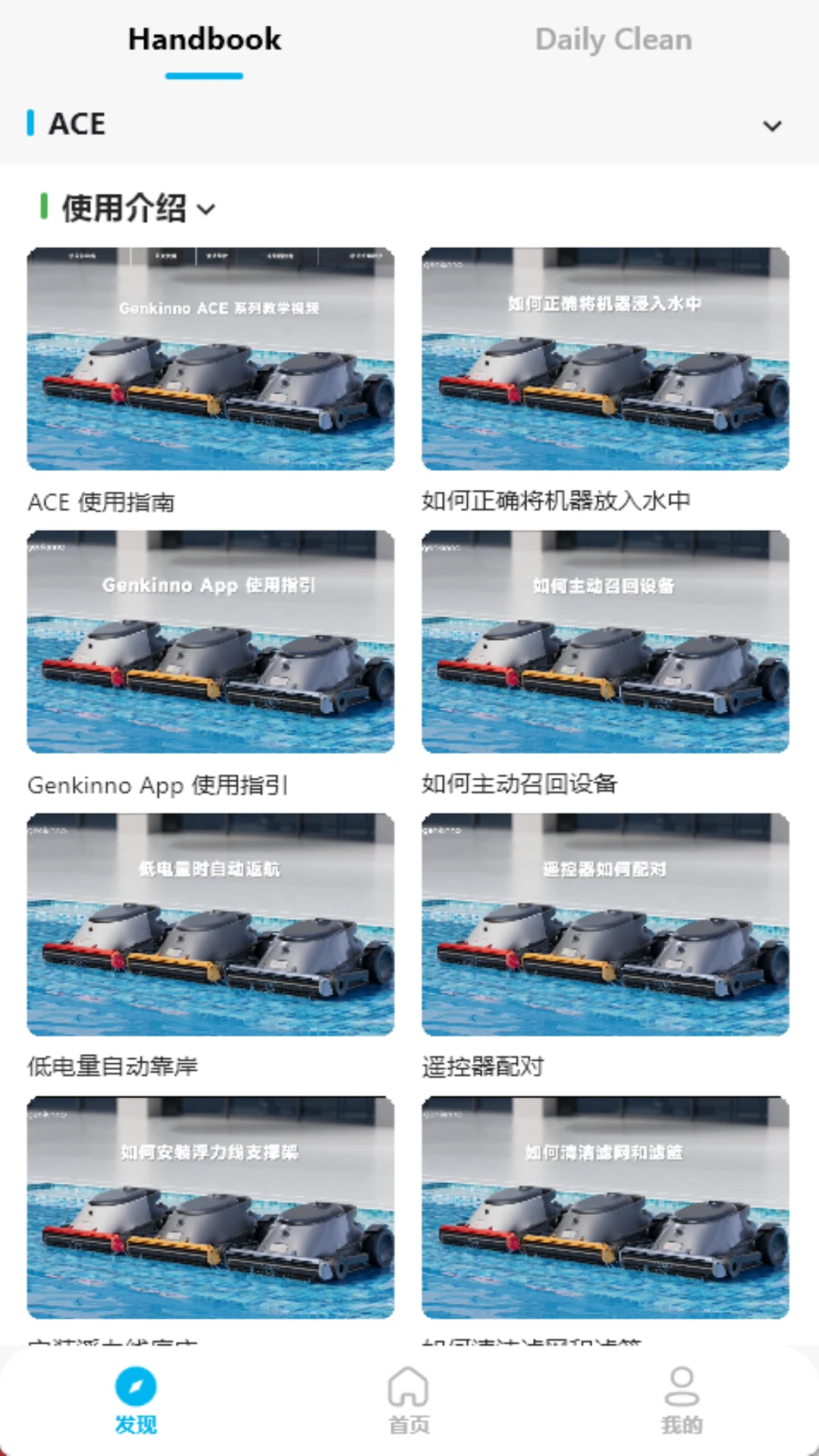 Genkinno2026�ٷ����°汾v1.5.7 ��׿���ͼ