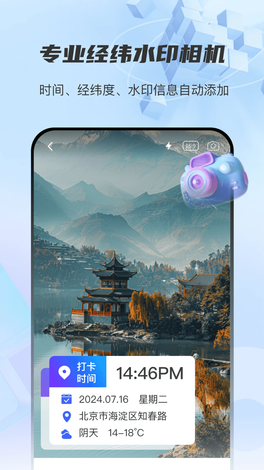 ͼƬ��γ��λRD2026�ٷ����°汾v3.2.3 ��׿���ͼ
