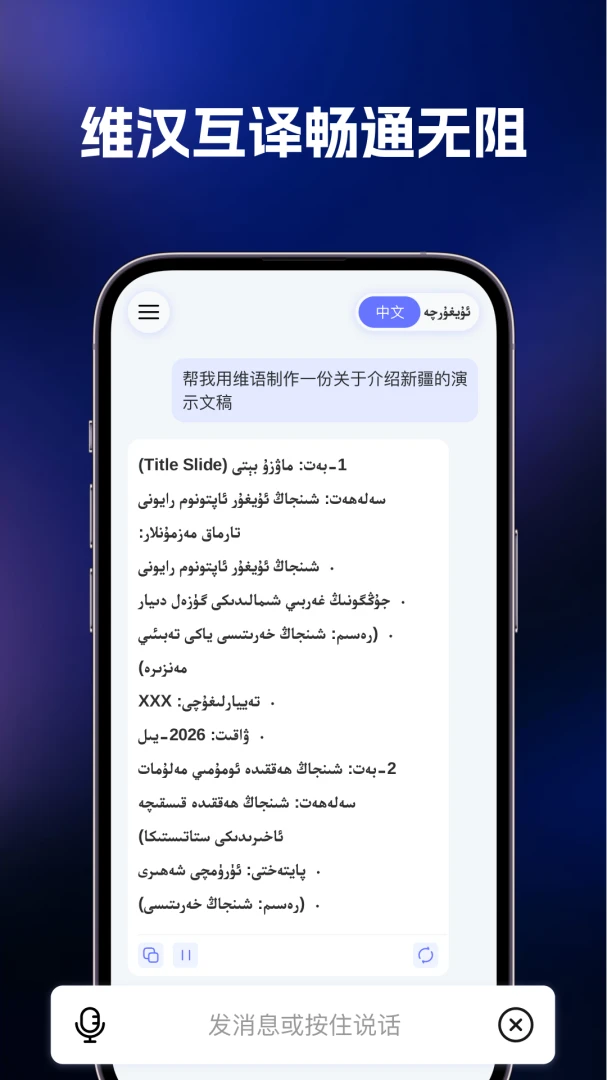 Bilge AI����v1.0.3 ��׿���ͼ
