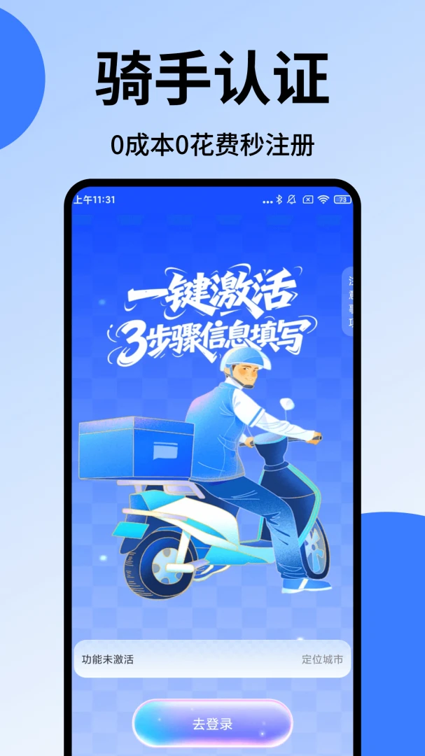 �ڰ�������������v1.10 ��׿���ͼ