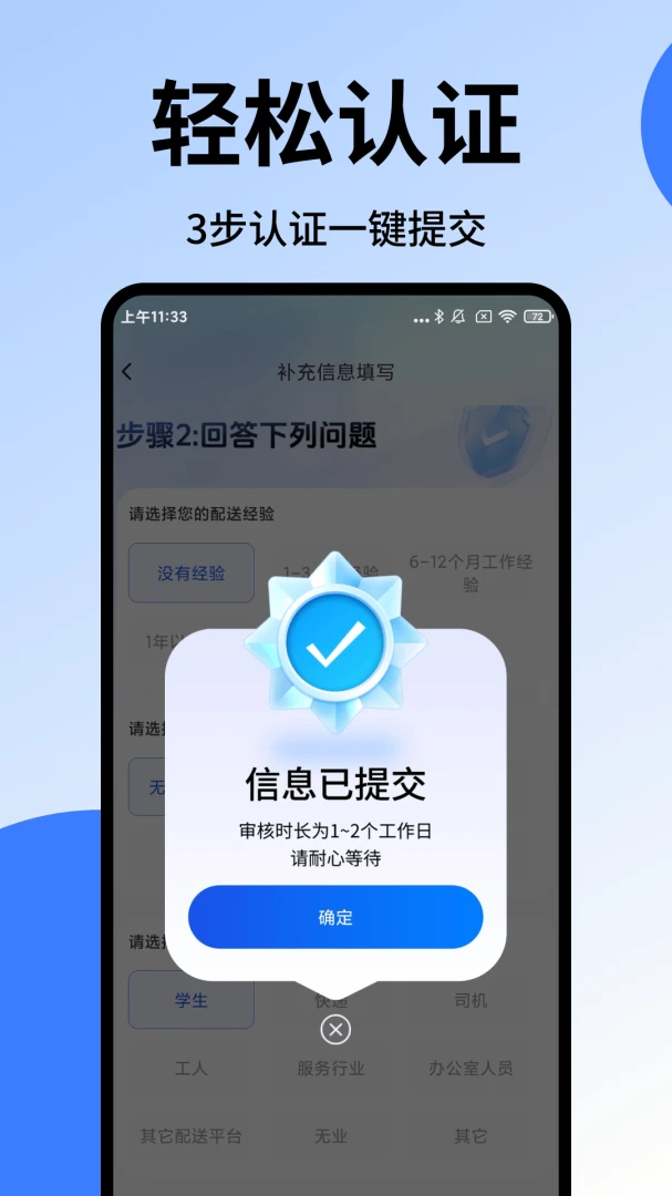 �ڰ�������������v1.10 ��׿���ͼ
