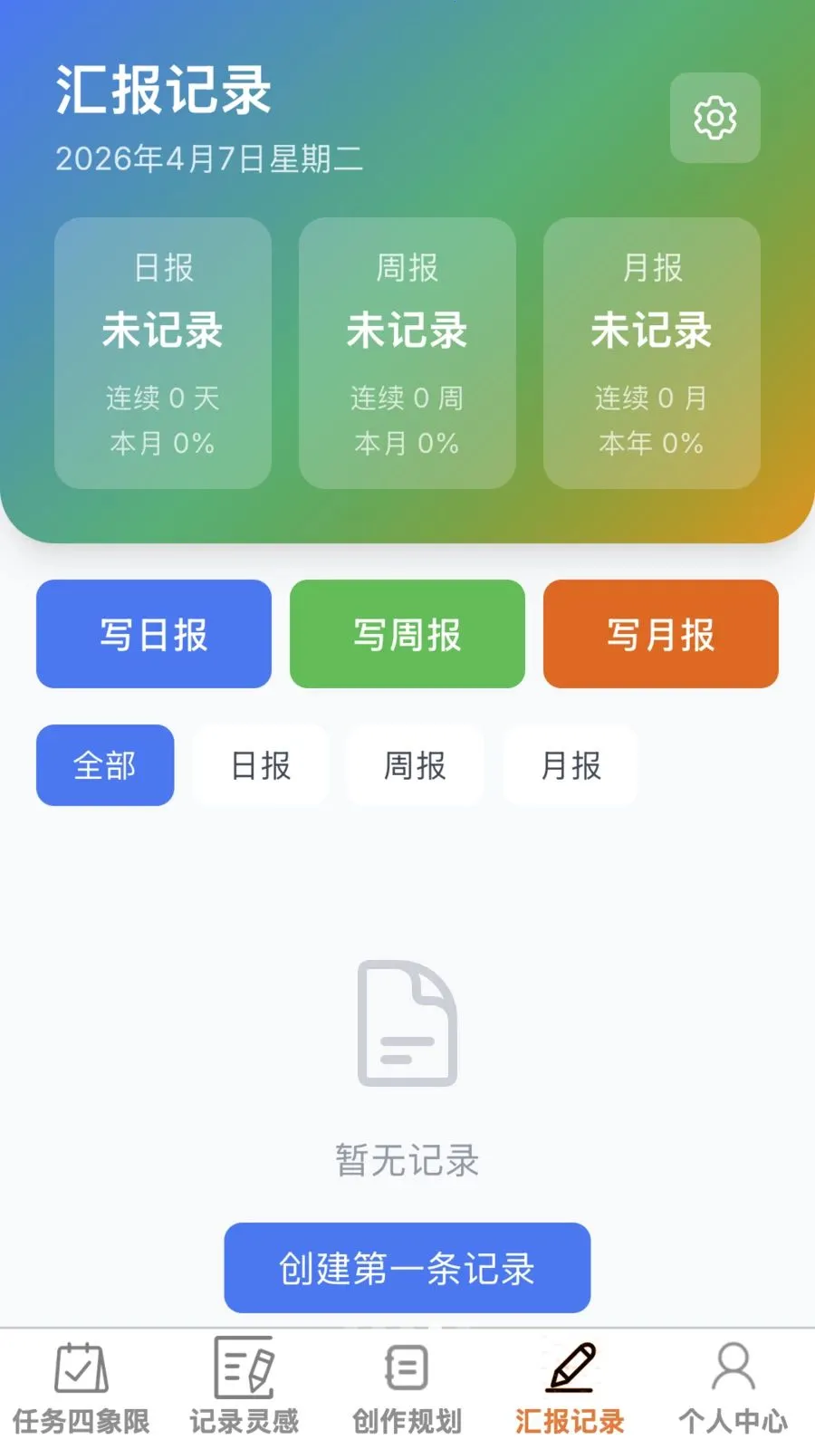 ����ټ�v1.0.0 �ֻ����ͼ