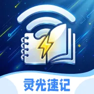 ����ټ�v1.0.0 �ֻ���