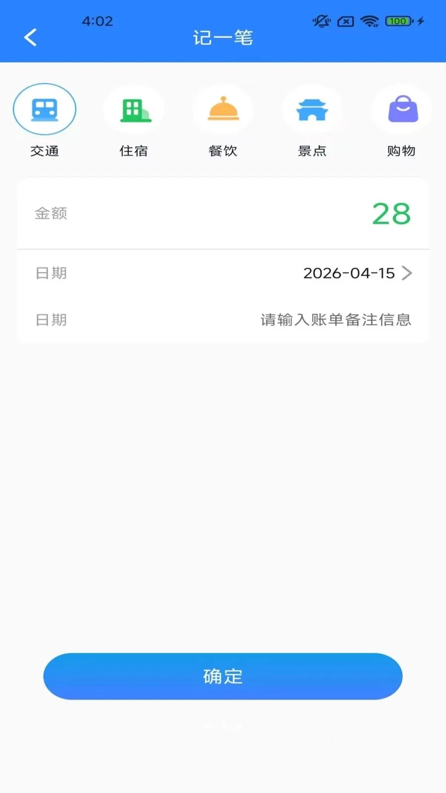 ����Ȥ����v2.6.7.2 �ֻ����ͼ