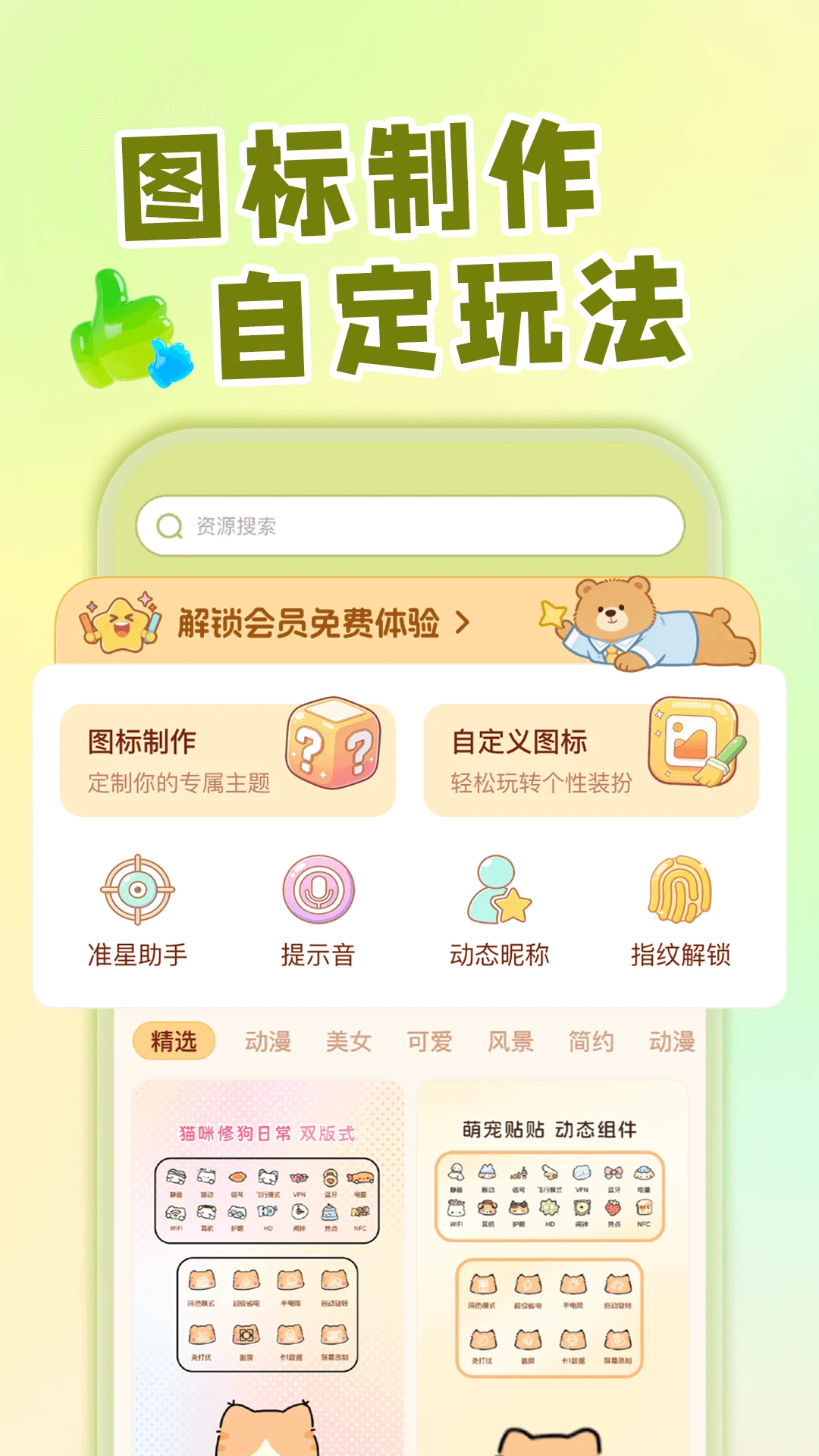 ��ݻ�ͼ�깤��2026���°汾v1.0.1 �ֻ����ͼ
