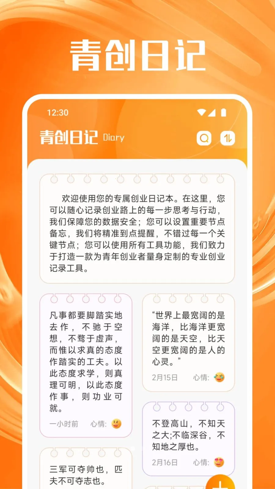���ϴ��������ֻ���v1.3 �ֻ����ͼ