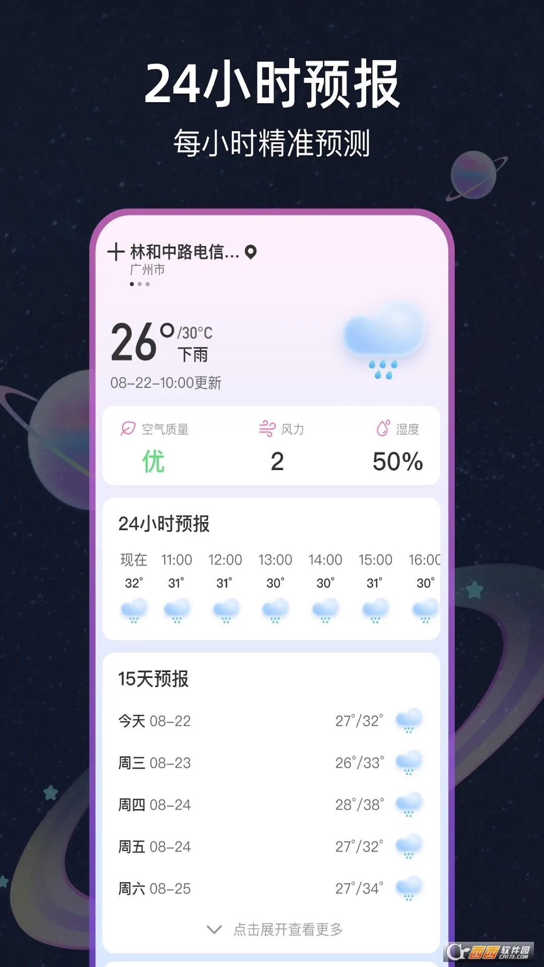 AI׼�����������ֻ���v1.0.0 �ٷ������ͼ