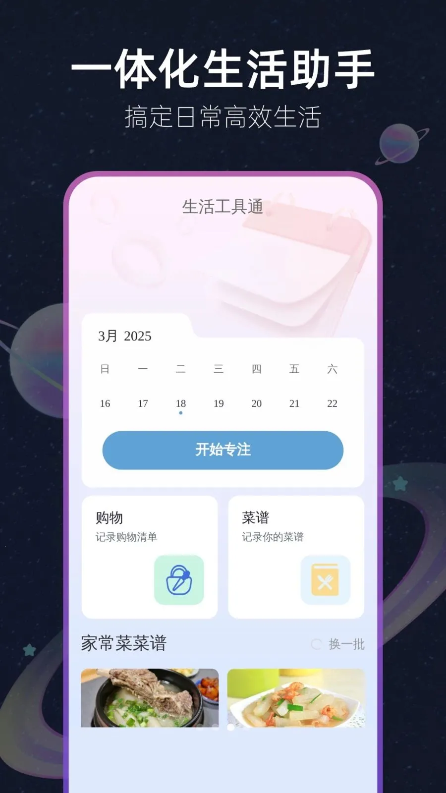 AI׼�����������ֻ���v1.0.0 �ٷ������ͼ