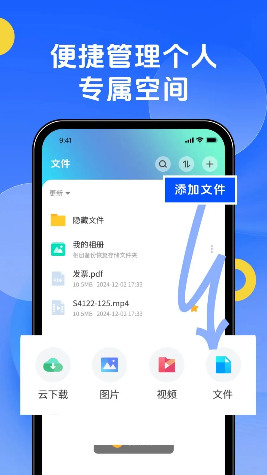 �ֻ��������2026���°汾v1.0.0 ��Ѱ��ͼ