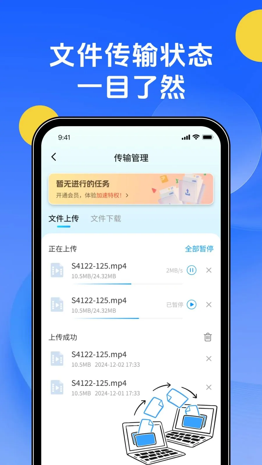 �ֻ��������2026���°汾v1.0.0 ��Ѱ��ͼ