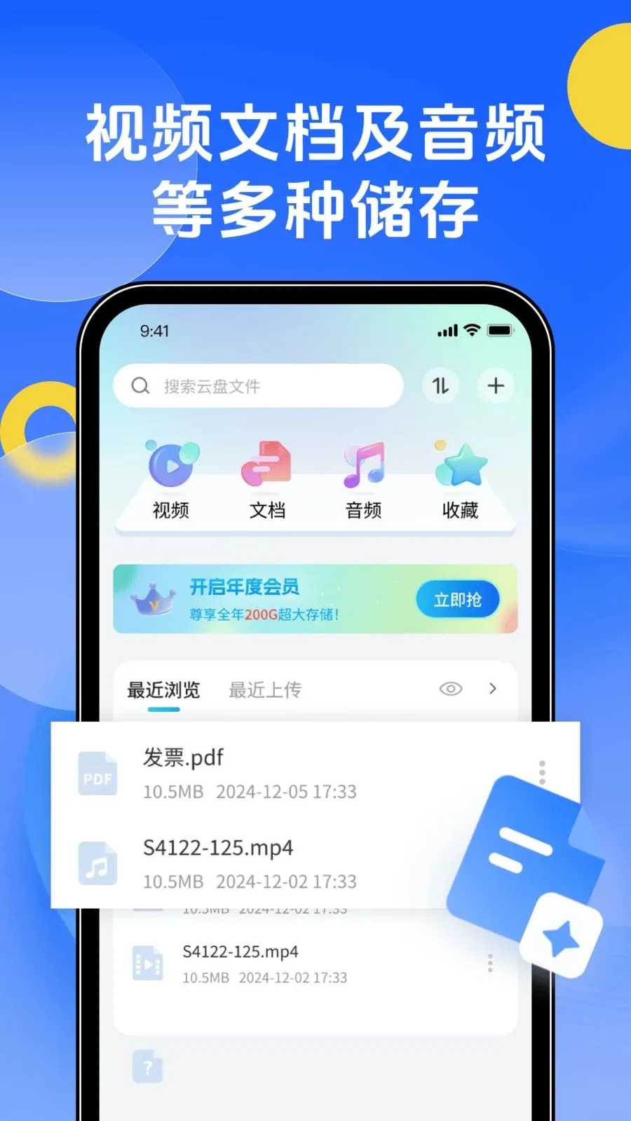 �ֻ��������2026���°汾v1.0.0 ��Ѱ��ͼ