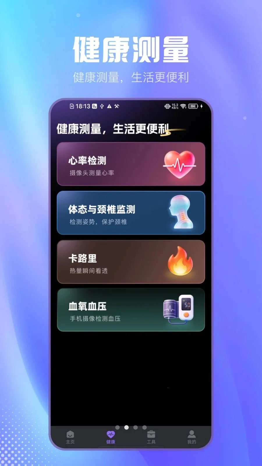 ��Լɨ����v2.1.7 �ٷ������ͼ