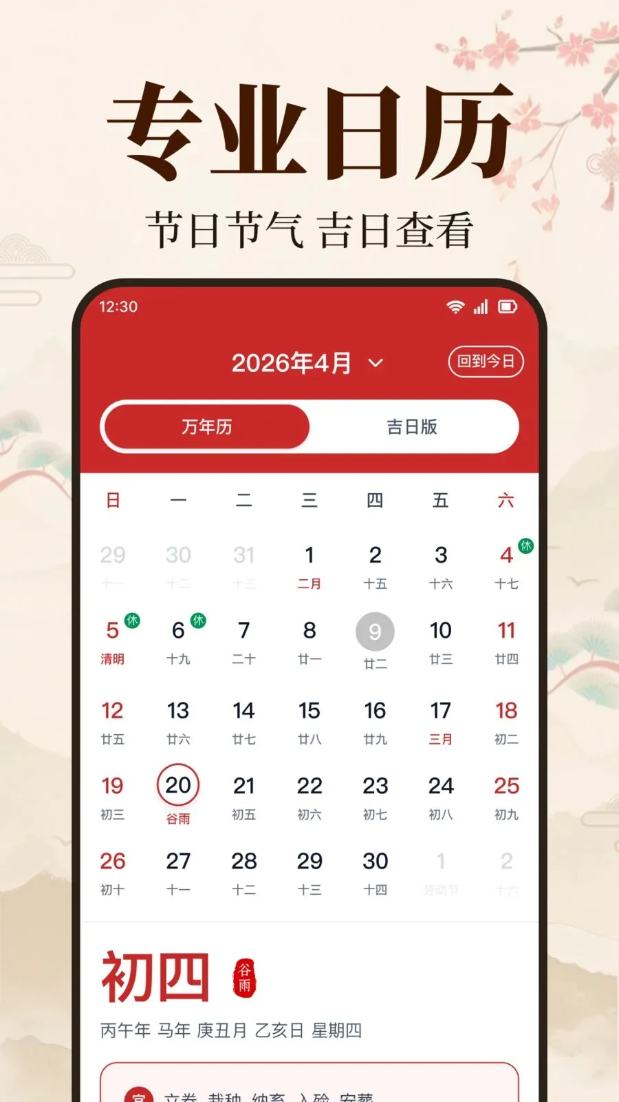 ��׼��������v1.0.2.1003 ��׿���ͼ