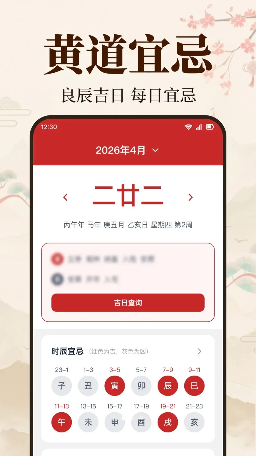 ��׼��������v1.0.2.1003 ��׿���ͼ