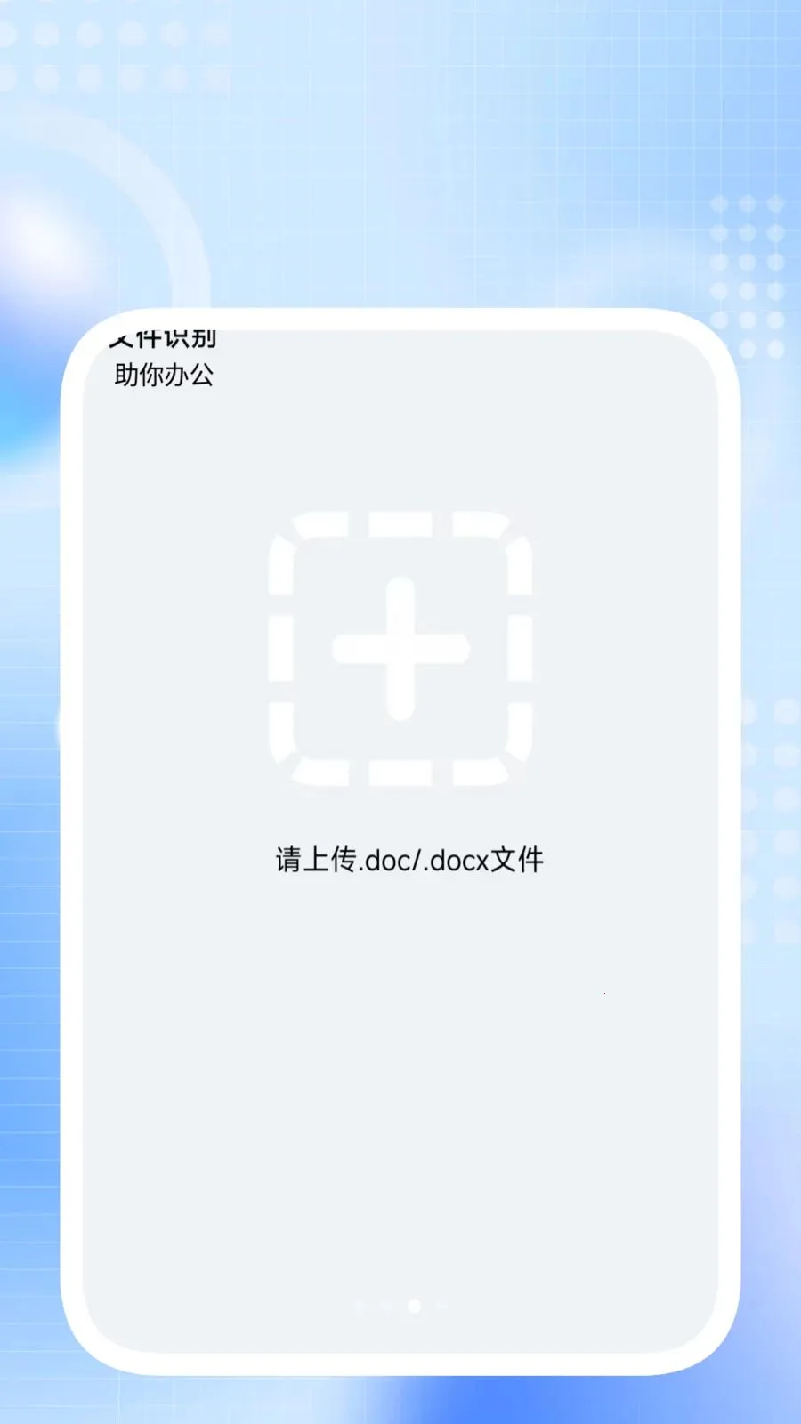 ����ɨ����v1.0.3 �ٷ������ͼ