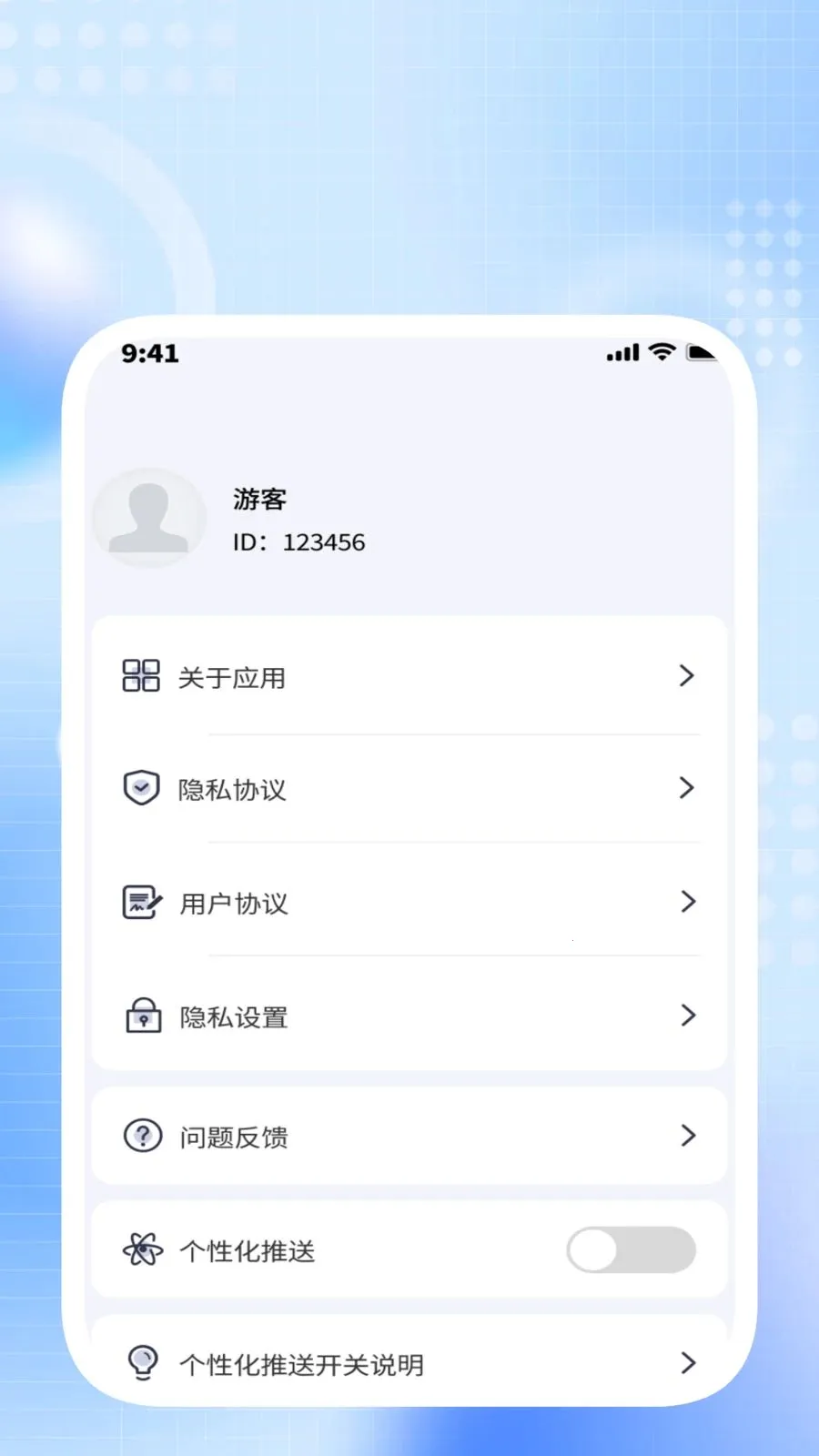 ����ɨ����v1.0.3 �ٷ������ͼ