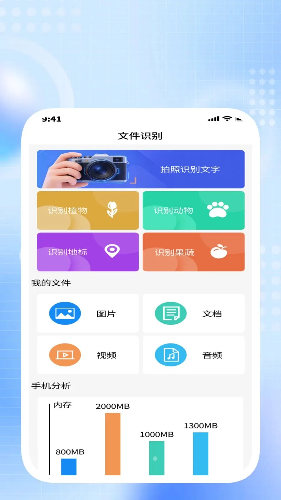 ����ɨ����v1.0.3 �ٷ������ͼ