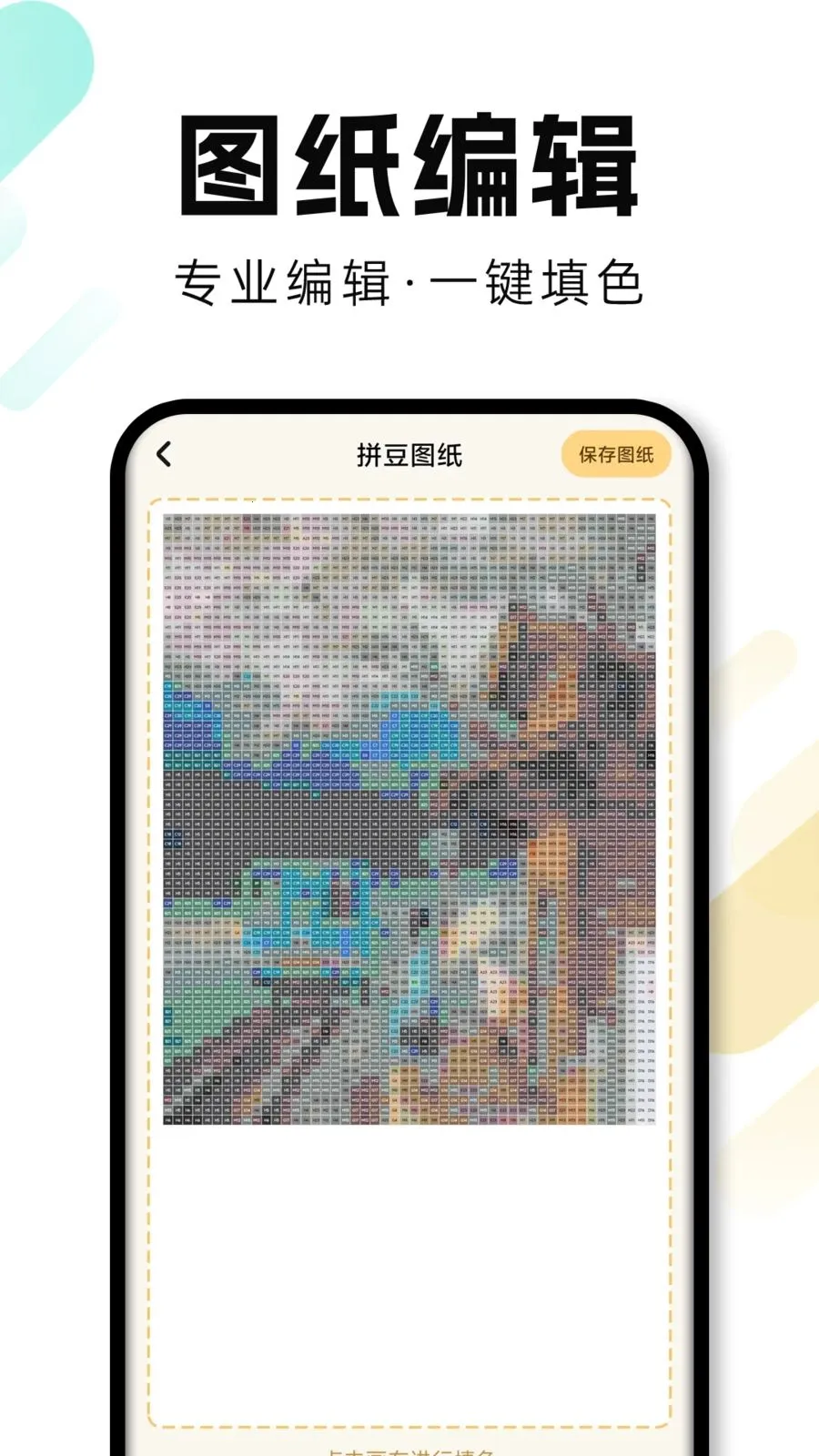 ���Ȥƴ��2026�ٷ����°汾v1.0.1 ��Ѱ��ͼ