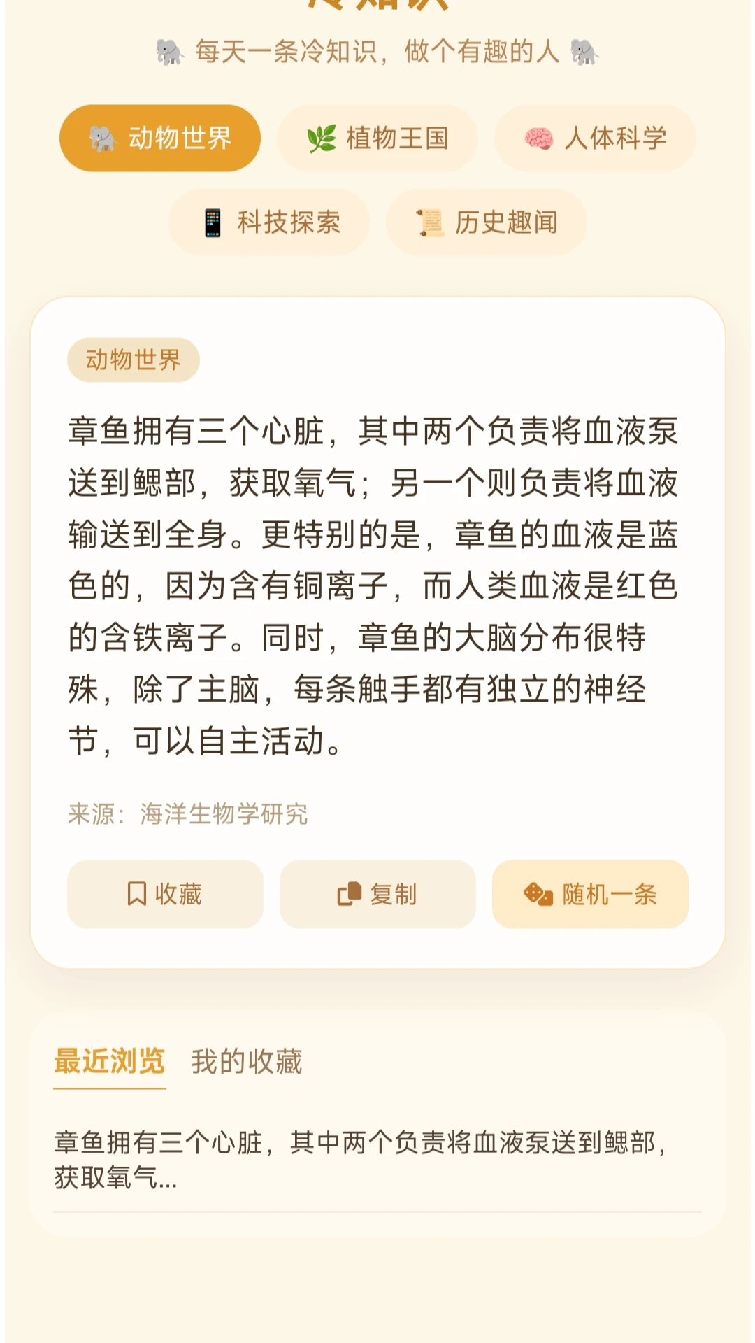 ��ȦС�߰�׿���ֻ���v1.0.1.275141743 ��Ѱ��ͼ