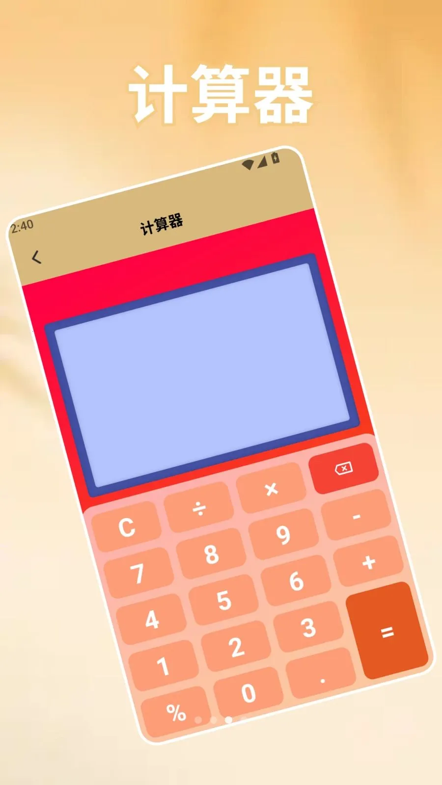 ��׿ת�Ƶ�iOS��������v1.3 �ٷ������ͼ