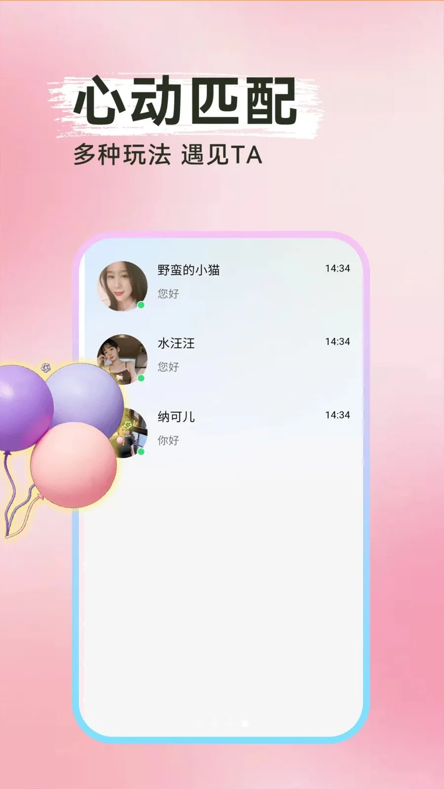 ���Ѱ�Ѱ��2026���°汾v1.0.1 ��Ѱ��ͼ