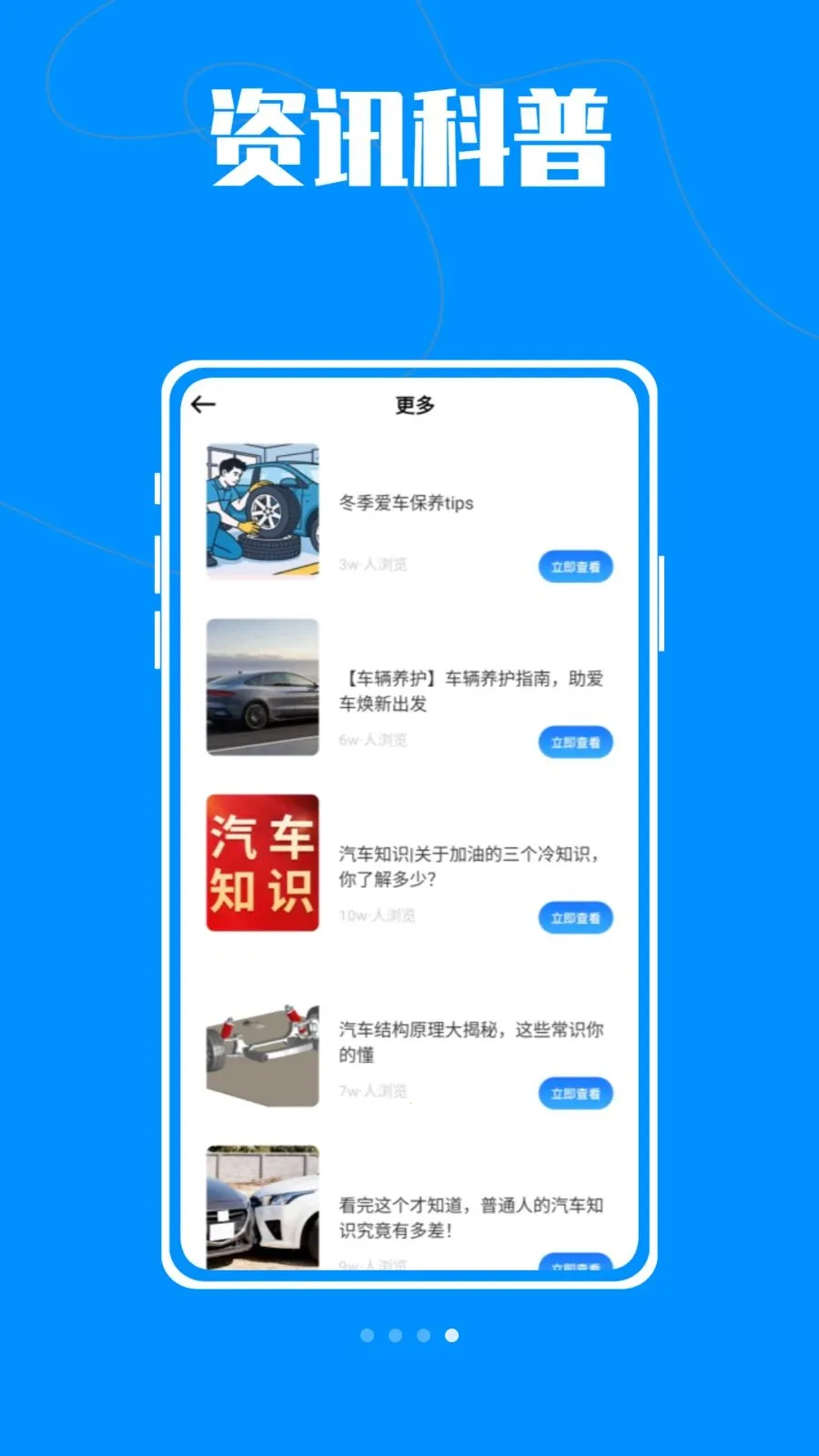 ����car2026�ٷ����°汾v1.0.0 ��׿���ͼ