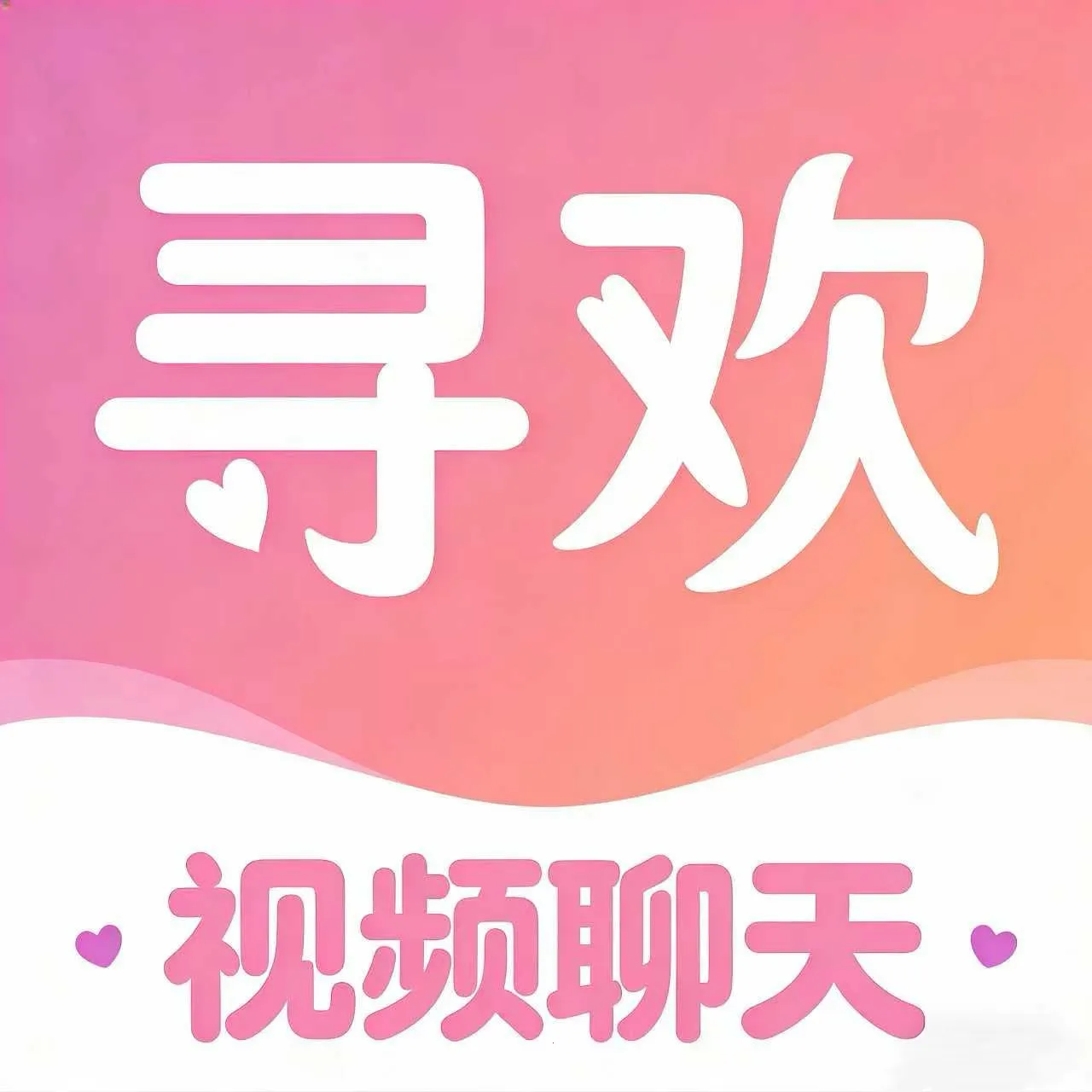 ���Ѱ�Ѱ��2026���°汾v1.0.1 ��Ѱ�