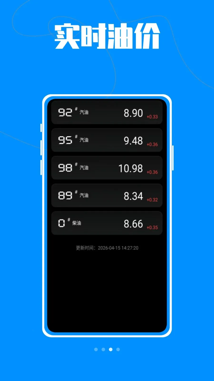 ����car2026�ٷ����°汾v1.0.0 ��׿���ͼ