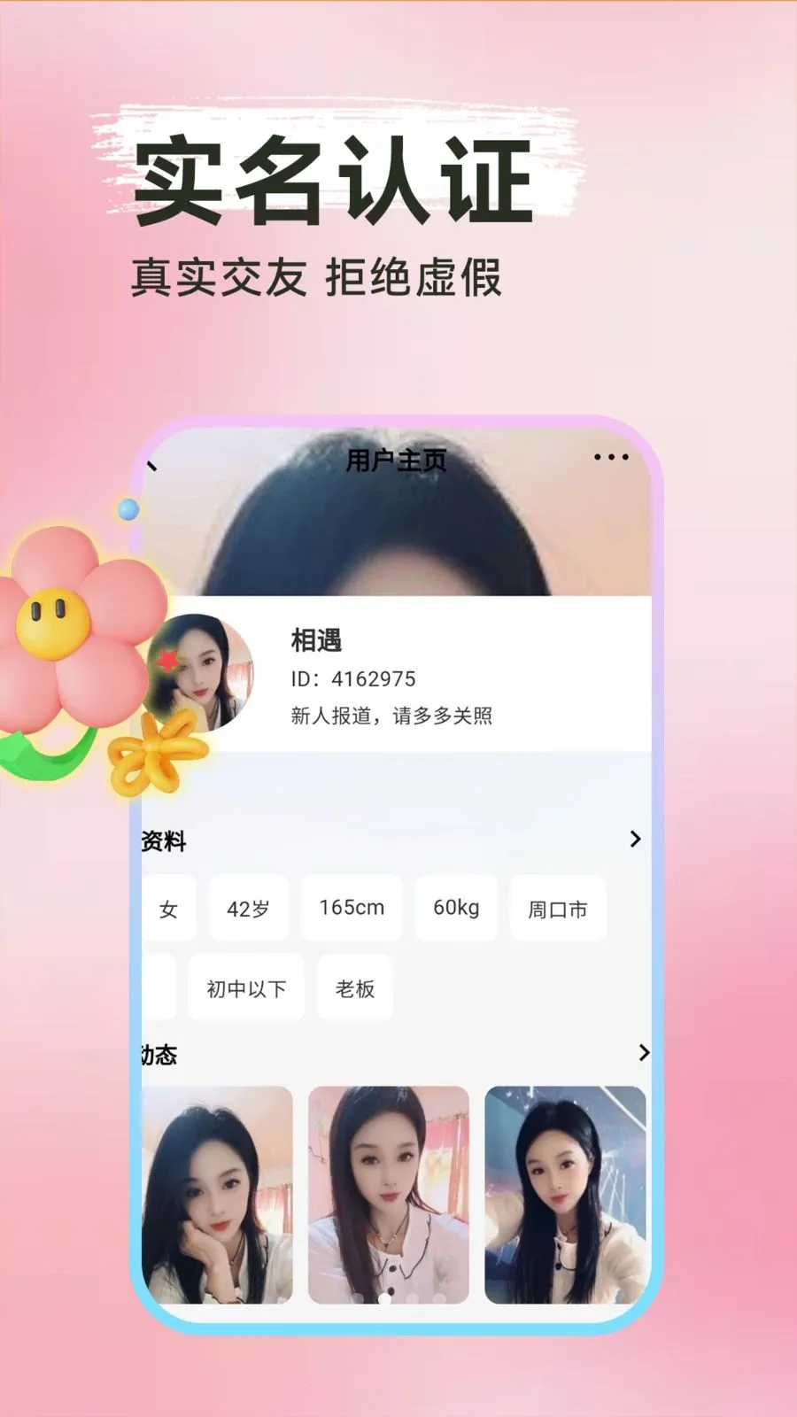 ���Ѱ�Ѱ��2026���°汾v1.0.1 ��Ѱ��ͼ