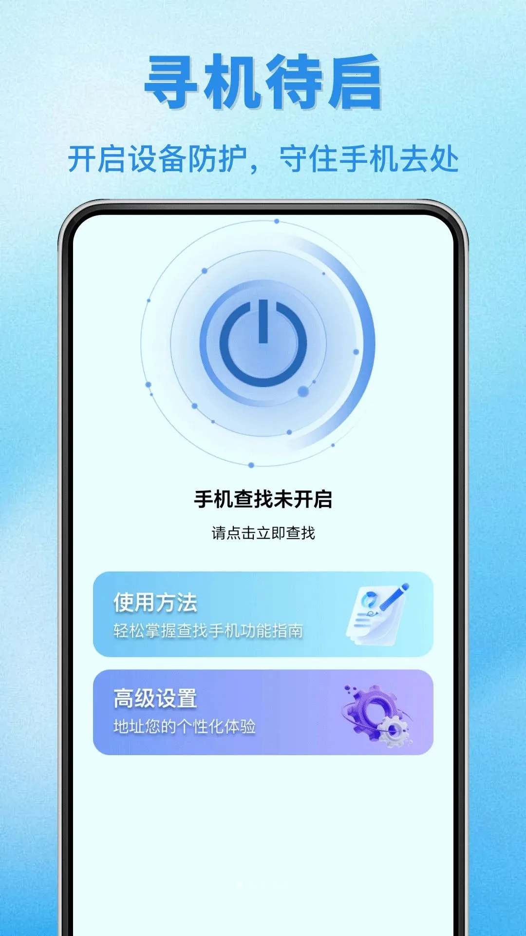 �������ֻ�APP2026�ٷ����°汾v1.0.0 ��׿���ͼ