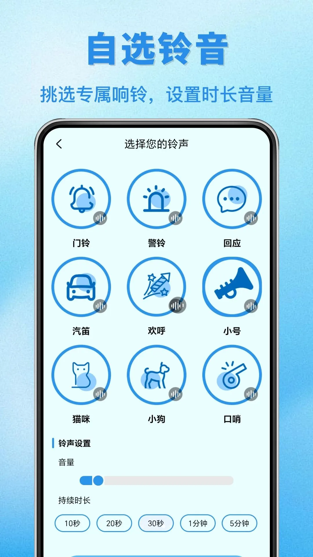 �������ֻ�APP2026�ٷ����°汾v1.0.0 ��׿���ͼ